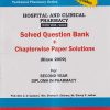 HOSPITAL AND CLINICAL PHARMACY With Viva-Voce Solved Question Bank+Chapterwise Paper Solutions (2nd Year D.Pharm) | PROF. C.D. UPASANI, MRS. SHWETA H. SHAHARE, MR. SHIVRAJ P. JADHAV | VBD
