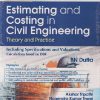 ESTIMATING AND COSTING IN CIVIL ENGINEERING | B. N. DUTTA | CBS