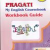 My English Coursebook - Workbook Guide