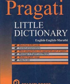 Pragati Little Dictionary