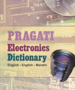 Pragati Electronics Dictionary English-English-Marathi