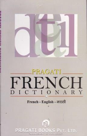 Pragati French Dictionary French-English-Marathi