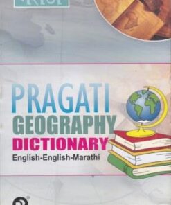Pragati Geography Dictionary English-English-Marathi