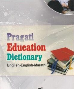 Pragati Education Dictionary English-English-Marathi