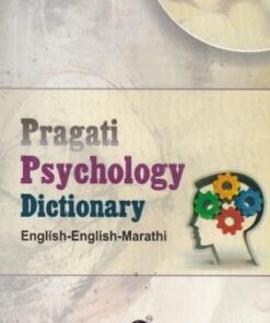 Pragati Psychology Dictionary English-English-Marathi