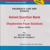 PHARMACY LAW AND ETHICS Solved Question Bank+Chapterwise Paper Solutions (2nd Year D.Pharm) | MADHUKAR V. SHENDE, DR. VIVEK P. KAHALE | VBD