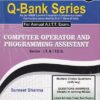 Q-BANK SERIES COMPUTER OPERATOR AND PROGRAMMING ASSISTANT (COPA) | SUMEET SHARMA | Computech
