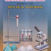 SCIENCE AND TECHNOLOGY (Practical Note Book) Std. TEN / Std. 10 (English Medium) | Maharashtra State Board
