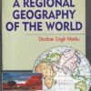 A REGIONAL GEOGRAPHY OF THE WORLD | DARSHAN SINGH MANKU | Kalyani Publishers