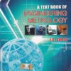 A TEXTBOOK OF ENGINEERING METROLOGY | I. C. GUPTA | Dhanpat Rai