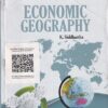 ECONOMIC GEOGRAPHY | K. SIDDHARTHA | Kitab Mahal