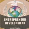 ENTREPRENEUR DEVELOPMENT | SATISH TANEJA | Himalaya Publishing House