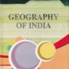 GEOGRAPHY OF INDIA | DR. Y. K. SHARMA | Himalaya Publishing House