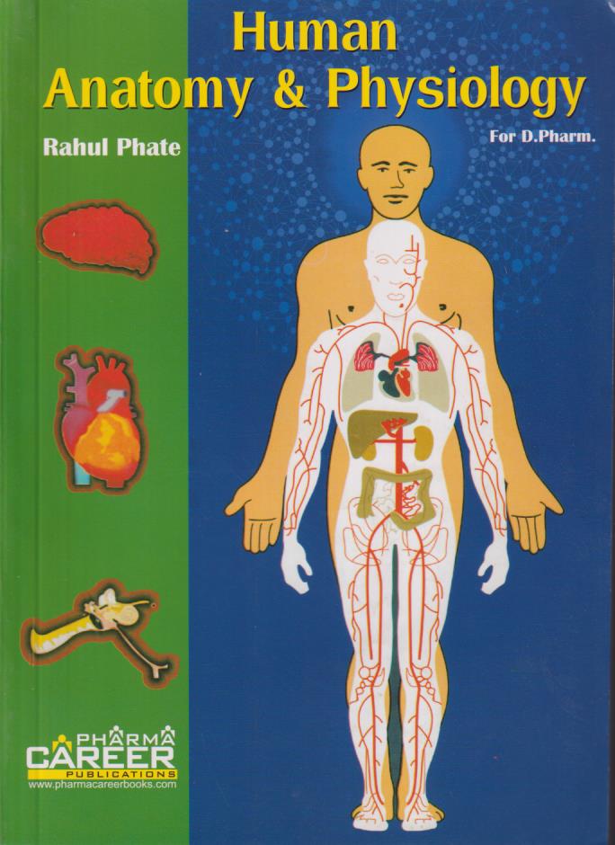 HUMAN ANATOMY AND PHYSIOLOGY- RAHUL PHATE | Pragationline.com