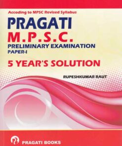 Pragati MPSC State Services Pragati MPSC State Services Preliminary Examination Paper 1 Examination Paper 1