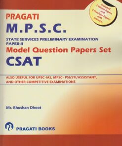 Pragati MPSC State Services Preliminary Examination Paper 2