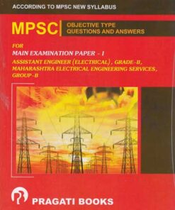 MPSC Objective Type Questions and Answers for Main Examination Paper 1