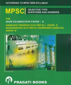 MPSC Objective Type Questions and Answers for Main Examination Paper 2