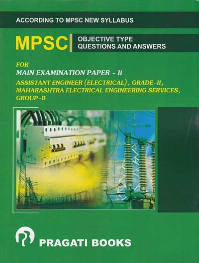 MPSC OBJECTIVE TYPE QUESTIONS AND ANSWERS For Main Examination Paper 