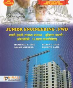 Junior Engineering : PWD