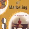 PRINCIPLES OF MARKETING | Dr. KHUSHPAT S. JAIN | Himalaya Publishing House
