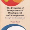 THE DYNAMICS OF ENTREPRENEURIAL DEVELOPMENT AND MANAGEMENT | VASANT DESAI | Himalaya Publishing House