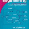 TREATISE ON HEAT ENGINEERING IN MKS AND SI UNITS | V. P. VASANDANI , D. S. KUMAR | Metropolitan Book