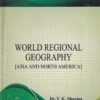 NARAINs WORLD REGIONAL GEOGRAPHY | DR. Y. K. SHARMA | Lakshmi Narain Agarwal