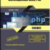 Web Based Application Development WITH php for MSBTE I Scheme (VI - CO/CM/IF/CW - 22619) | A. A. Puntambekar | Technical Publications