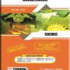 Mechanical Engineering Measurements for MSBTE (I SCHEME PATTERN S.Y DIPLOMA SEM-IV MECH ENGG.) | Ashish S. Nikhade, Pavan S. Narwade, Vishwas B. Lomate, Rajesh S. Gorde | Technical Publications