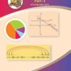 Mathematics (Part- 1) Std. TEN / Std. 10 (English Medium) | Maharashtra State Board