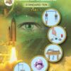 Science and Technology (Part- 1) Std. TEN / Std. 10 (English Medium) | Maharashtra State Board