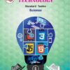 INFORMATION TECHNOLOGY (Science) Std. TWELVE / Std. 12 (English Medium) | Maharashtra State Board