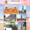 History and Civics (Textbook) Class 8 | Maharashtra State Board