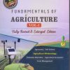 FUNDAMENTALS OF AGRICULTURE Volume 1 | ARUN KATYAYAN | Kushal