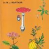 A TEXT BOOK OF HOMOEOPATHIC PHARMACY | DR. M.J. WARTIKAR | Pune Vidyarthi Griha