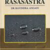 A TEXTBOOK OF RASASASTRA (IATRO-CHEMISTRY and AYURVEDIC PHARMACEUTICS) | DR. RAVINDRA ANGADI | Chaukhamba Surbharati Prakashan