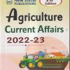 AGRICULTURE CURRENT AFFAIRS 2022-23 | New Vishal