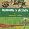 AGRONOMY IN SECONDS | PRITHWIRAJ DEY | Jain Brothers