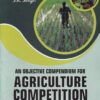 AN OBJECTIVE COMPENDIUM FOR AGRICULTURE COMPETITION | RAVINDRA KUMAR, S.K. SING | Kalyani Publishers