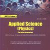 Applied Science (Physics) for (ELECTRICAL/ MECHANICAL /AUTO/CIVIL/PRODUCTION) - MSBTE - K Scheme | Dr. Balasaheb B. Vhankhande,  Dr. Bashir N. Jamadar | Technical Publications