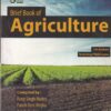 BRIEF BOOK OF AGRICULTURE | ROOP SINGH MAITRY, PANCH RAM MIRJHA, ANKITA  GUDGE, AJIT UCHOI | Shroff Publishers and Distributors (SPD)