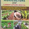 GENERAL AGRICULTURE AND CURRENT AFFAIRS 2023-24 | DHARMENDRA KUMAR KURRE, PRAKASH PAUDEL | Jain Brothers