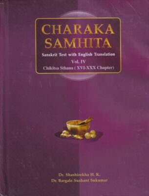 CHARAKA SAMHITA Vol.- IV (Chikitsa Sthana) (Sanskrit Text with English ...