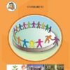 CO-OPERATION Std. XI / Std. 11 (English Medium) | Maharashtra State Board