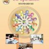 CO-OPERATION Std. XII / Std. 12 (English Medium) | Maharashtra State Board