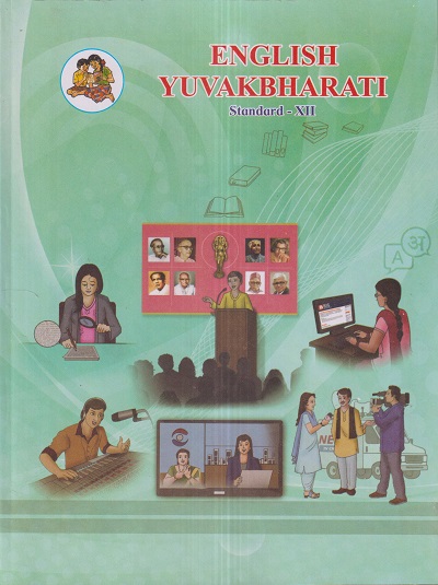 ENGLISH YUVAKBHARATI Std. XII / Std. 12 | Maharashtra State Board ...