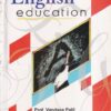 English Education | इनसाइट पब्लिकेशन्स (Insight Publications)