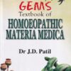 GEMS TEXTBOOK OF HOMOEOPATHIC MATERIA MEDICA | DR. J.D. PATIL | B. JAIN