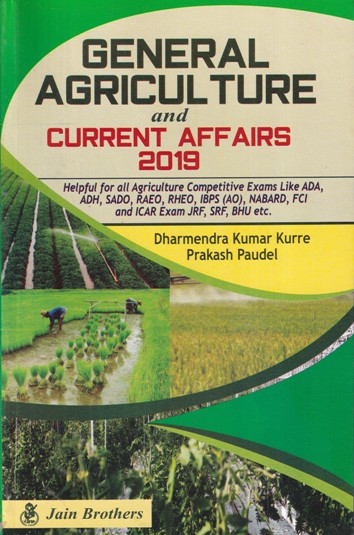 GENERAL AGRICULTURE AND CURRENT AFFAIRS 2019 | DHARMENDRA KUMAR KURRE ...